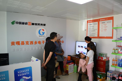神州買賣提“電商+精準(zhǔn)扶貧”落地西藏貢嘎，電子商務(wù)助力鄉(xiāng)村振興