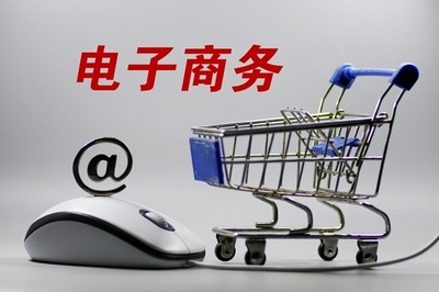《國企電子商務(wù)創(chuàng)新發(fā)展行動(dòng)計(jì)劃》發(fā)布 明確推動(dòng)跨境電商協(xié)同發(fā)展等十項(xiàng)重點(diǎn)任務(wù)